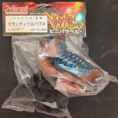 2025年最新】ビニパラ マーミットの人気アイテム - メルカリ