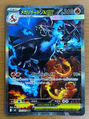 【シングル】凪誠士郎 SR★★ 星2 パラレル 星2パラレル】凪 誠士郎[UA12BT/BLK-1-039_SR] - マスターズ