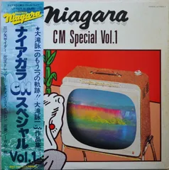 2025年最新】NIAGARA CM SPECIALの人気アイテム - メルカリ