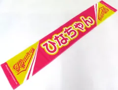 2026年最新】5回目のひな誕祭の人気アイテム - メルカリ