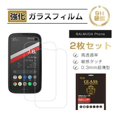 バルミューダフォン（超美品中古） 2025年最新】Yahoo!オークション -バルミューダフォンの中古品