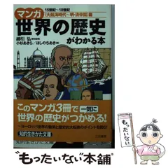 2025年最新】大航海時代iiiの人気アイテム - メルカリ
