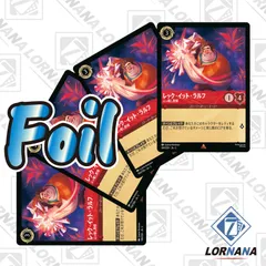 2025年最新】lorcanaの人気アイテム - メルカリ