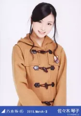 2025年最新】佐々木琴子の人気アイテム - メルカリ