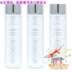 【即購入OK】UTOWA リジェナジー クレンジングバーム 2個セット リジェナジークレンジングバーム |UTOWA(ウトワ)オンラインストア