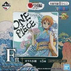 【中古】皿・茶碗(キャラクター) おナミ ガラス小皿 「一番くじ ワンピース ワノ国編～第一幕～」 F賞 