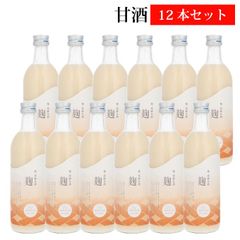 ノンアルコール甘酒 砂糖不使用 酒蔵が作った発酵甘酒【麹】500ml12本セット