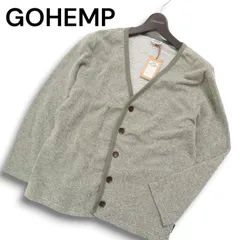 2025年最新】GO HEMP カーディガンの人気アイテム - メルカリ