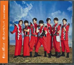 ジャニーズWEST 初回限定盤B 僕ら今日も生きている/考えるな、燃えろ!!