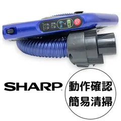 未使用 シャープ 掃除機 回転ブラシ ヘッド EC-VX500 P-005XV 希少 シャープ 掃除機 回転ブラシ ヘッド EC-VX500 P-005XV