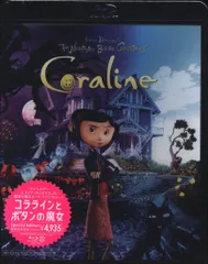 【中古】 コララインとボタンの魔女　スペシャル・エディション/Ｂｌｕ-ｒａｙ　Ｄｉｓｃ/BBXF-2003 コララインとボタンの魔女 スペシャル・エディション(Blu-ray
