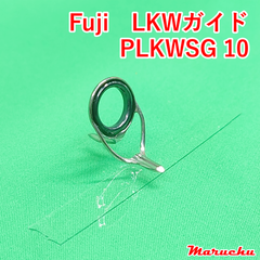 Fuji　LKWガイド　PLKWSG 10