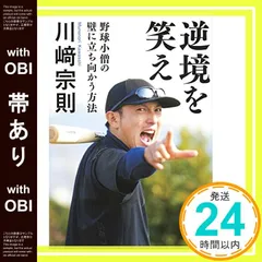 2025年最新】川﨑宗則の人気アイテム - メルカリ