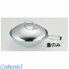 Item thumbnail for item e555d63c-bfff-4ba8-a33a-1c109d62b96e