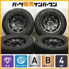 DODさん専用ROCKKELLY MX-2グッドイヤー245/75R17ジープ等 DODさん専用ROCKKELLY MX-2グッドイヤー245/75R17ジープ等 DODさん専用
