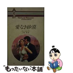 2024年最新】ジョー・ペニーの人気アイテム - メルカリ