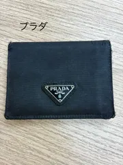 本日限定セール　超美品　PRADA プラダ　二つ折り　ケース　お札入　黒　即完売 本日限定セール超美品PRADA プラダ二つ折りケースお札入黒即完売