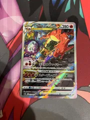 ポケモンカード　リザードンvstar sar