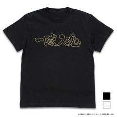粗品 ハゲタコエビフライTシャツ 黒 Mサイズ - メルカリ