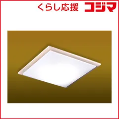 【 新品 未開封 】 瀧住　LEDシーリング照明 調光タイプ ［8畳 / 昼光色 / リモコン付属］　RDK80309 未使用 送料無料