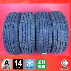 2025年最新】タイヤ175/65r14 4本セットの人気アイテム - メルカリ 2025年最新】タイヤ175/65r14 4本セットの人気アイテム - メルカリ