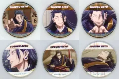 【中古】バッジ・ピンズ 全6種セット 「劇場版 呪術廻戦 0 キャラバッジコレクション 夏油傑BOX」