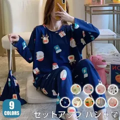 パジャマ レディース セットアップ 上下セット ルームウェア 2点セット 長袖 秋 部屋着 Tシャツ ロングパンツjfg04
