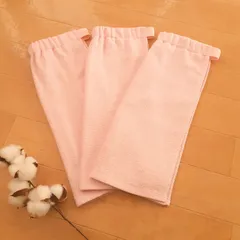 タオルエプロン おりこうエプロン 二重 保育園 3枚セット ベビーピンク 無地