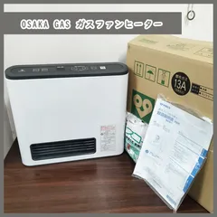 2025年最新】大阪ガス ガスファンヒーターの人気アイテム - メルカリ