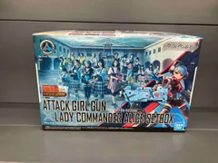 ガールガンレディ〈3枚組〉 アタックガールガン×レディコマンダーアリスセットBOX｜バンダイ