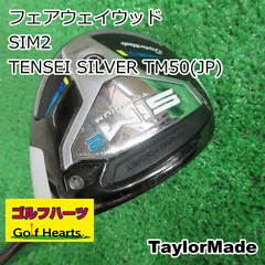 2024年最新】tensei silver tm50の人気アイテム - メルカリ