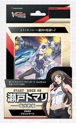 ブラントゲートトリガーsp デカルコップルールス・イエローアメリオレート・コネク ブラントゲートトリガーsp デカルコップルールス・イエロー