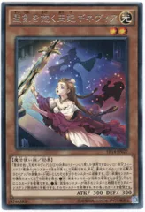2025年最新】聖剣を抱く王妃ギネヴィアの人気アイテム - メルカリ