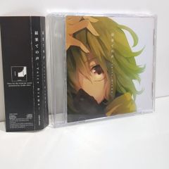 虹色論理/君の核熱サンバースト：未使用品CD 虹色論理/君の核熱サンバースト：未使用品CD - メルカリ