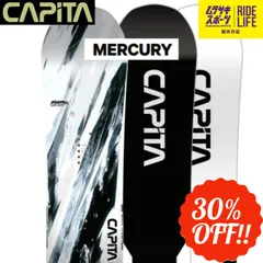 ☆4/6㈭まで限定価格 CAPITA MERCURY 155 innoquality.mx