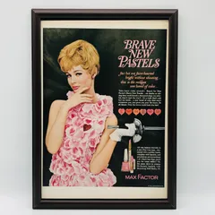 Amazon.co.jp: 70年代 MAX FACTOR マックスファクター GEMINESSE