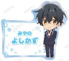 【中古】キーホルダー 宮野由美 「映画 佐々木と宮野-卒業編- トレーディング ちびキャラ アクリルネームプレート」