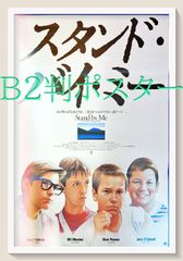 非販売品*映画館用両面印刷ポスターUS版:トランスフォーマー リベンジ