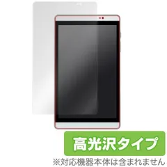 2025年最新】dtab Compact d-02H docomoの人気アイテム - メルカリ