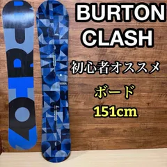 2025年最新】burton clashの人気アイテム - メルカリ