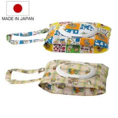 マザーポーチ ウェットティッシュポーチ こぐまちゃんえほん 蓋付き （ おしり拭き ポーチ 日本製 ケース 持ち運び 携帯用 ファスナー ベビー 赤ちゃん おしりふきケース おしりふきポーチ おしりふき 除菌シート 出産準備 かわいい ）