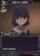 2025年最新】間桐桜 ビルディバイドの人気アイテム - メルカリ