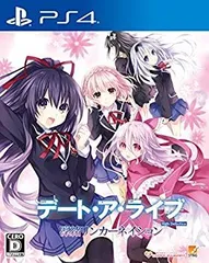 【中古】(未使用･未開封品)デート・ア・ライブ 凜緒リンカーネイション HD - PS4