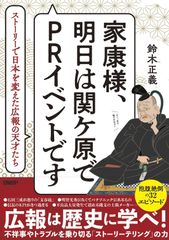 鹿島アントラーズ＊鬼木監督優勝監督賞受賞記念 名言かるた - メルカリ