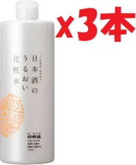 3本セット 日本盛 日本酒の保湿化粧水 500mL(無香料 無着色 弱酸性 さらっと) KI6のサムネイル