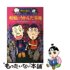 2024年最新】前嶋昭人の人気アイテム - メルカリ