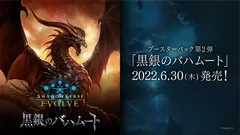 黒銀のバハムート（第2版）訳あり！ シャドウバース,ブースターパック,ブースターパック【BP01~】,第