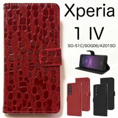 Xperia 1IV SO-51C/SOG06 クロコデザイン 手帳型ケース