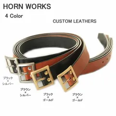 HORN WORKS BELT ホーンワークス ギャリソン ベルト BELT(4-COLOR) ベルト メンズ 日本製栃木レザー本革ギャルソンベルト レディース 男性用 女性用 兼用ユニセックス シンプル バックル レザー 牛革 お洒落 太め 紳士 カジュアル