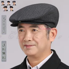 送料無料 帽子 キャップ ハット 日よけ帽子 ベレー帽 レディース メンズ 60代 レディース帽子 キャスケット 40代 ハンチング 50代 シンプル メンズ帽子  vii4v420249